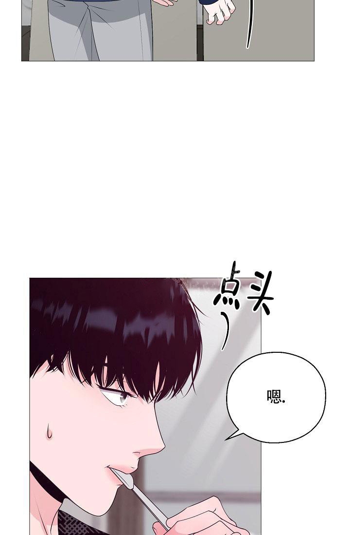 《哥哥的前辈》漫画最新章节第4话免费下拉式在线观看章节第【2】张图片