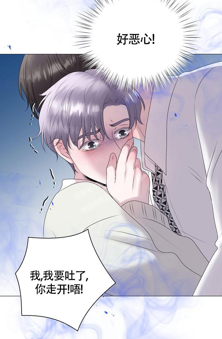 《哥哥的前辈》漫画最新章节第30话免费下拉式在线观看章节第【44】张图片