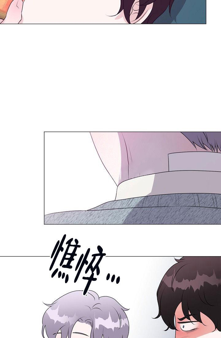 《哥哥的前辈》漫画最新章节第10话免费下拉式在线观看章节第【15】张图片