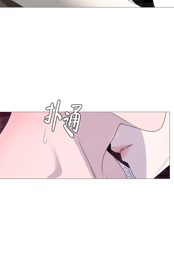 《哥哥的前辈》漫画最新章节第4话免费下拉式在线观看章节第【15】张图片