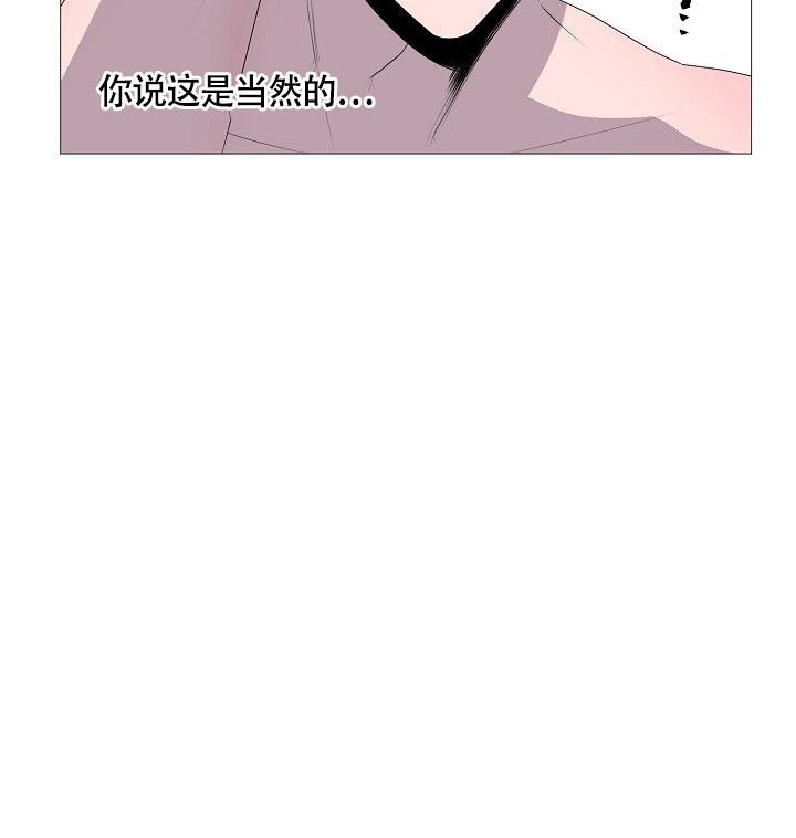 《哥哥的前辈》漫画最新章节第8话免费下拉式在线观看章节第【16】张图片