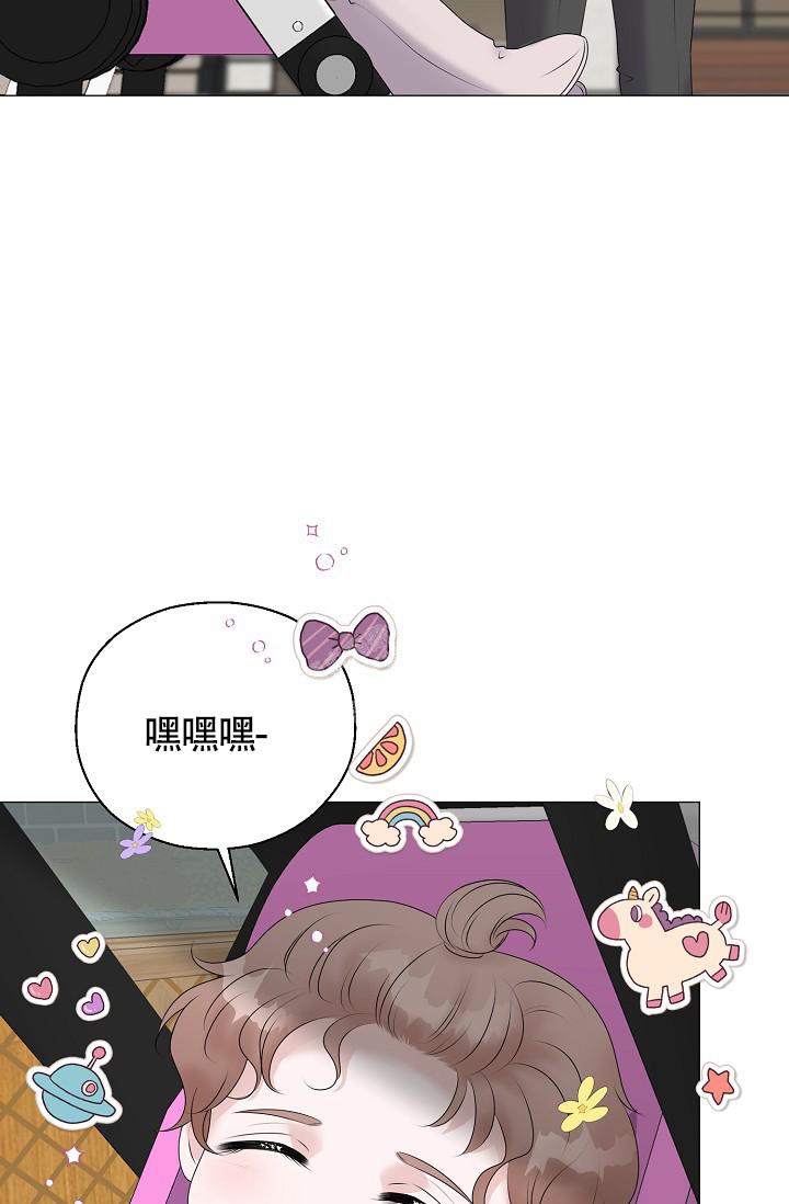 《哥哥的前辈》漫画最新章节第35话免费下拉式在线观看章节第【24】张图片