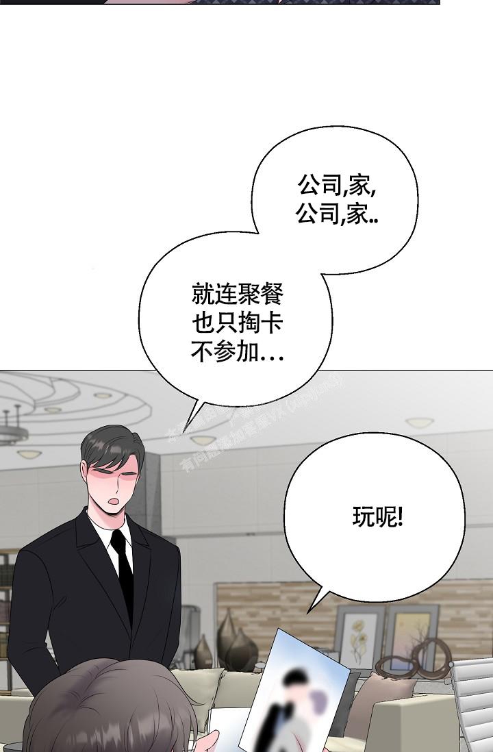 《哥哥的前辈》漫画最新章节第38话免费下拉式在线观看章节第【17】张图片