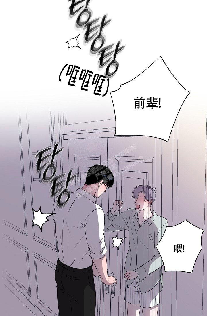 《哥哥的前辈》漫画最新章节第43话免费下拉式在线观看章节第【66】张图片