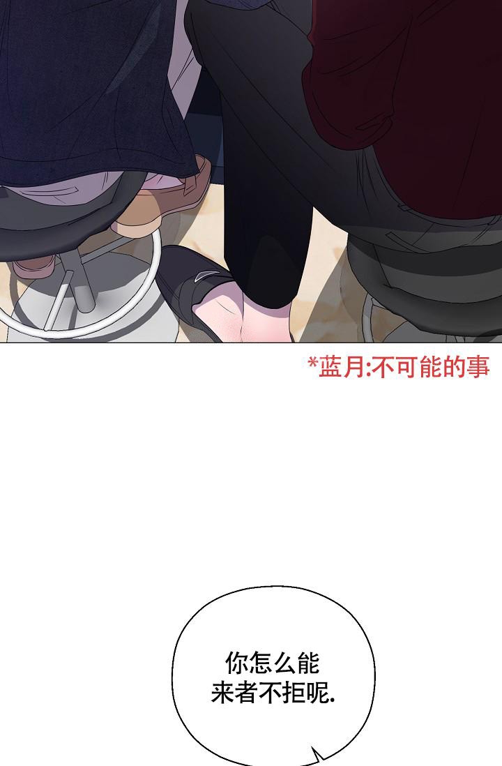 《哥哥的前辈》漫画最新章节第21话免费下拉式在线观看章节第【16】张图片