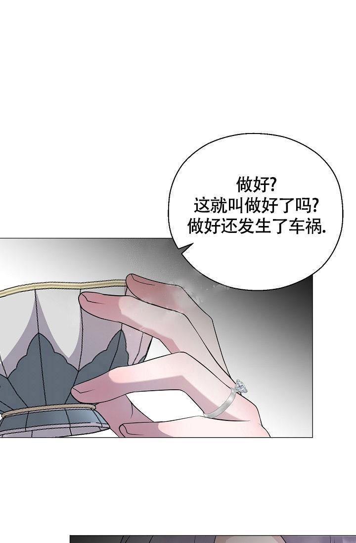 《哥哥的前辈》漫画最新章节第11话免费下拉式在线观看章节第【7】张图片