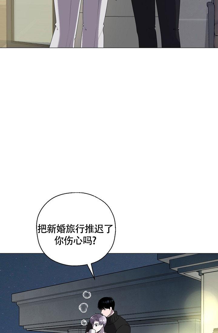 《哥哥的前辈》漫画最新章节第5话免费下拉式在线观看章节第【12】张图片