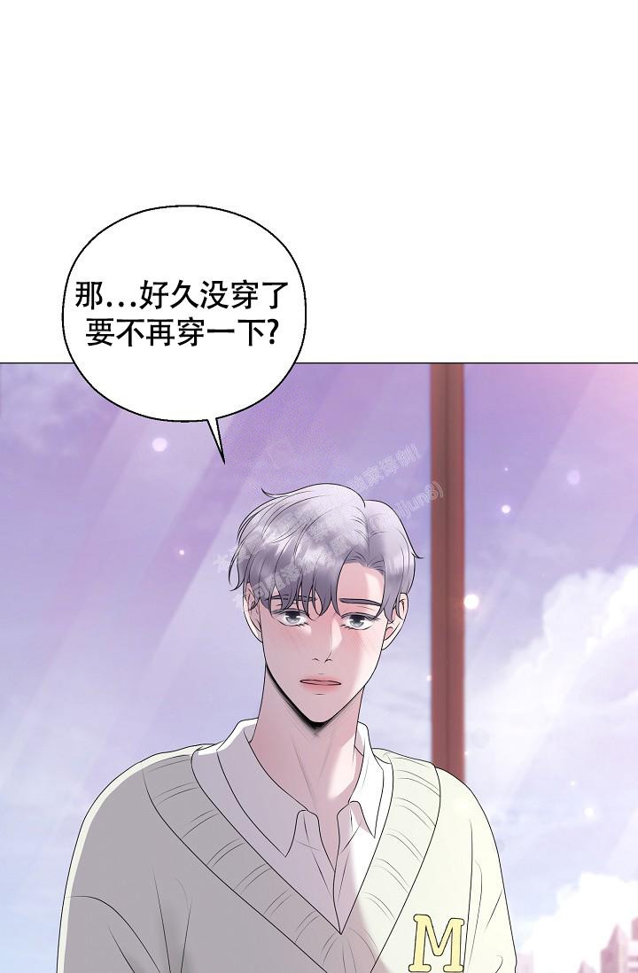 《哥哥的前辈》漫画最新章节第33话免费下拉式在线观看章节第【13】张图片