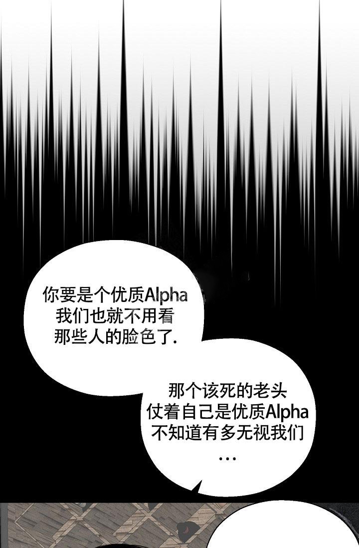 《哥哥的前辈》漫画最新章节第26话免费下拉式在线观看章节第【4】张图片