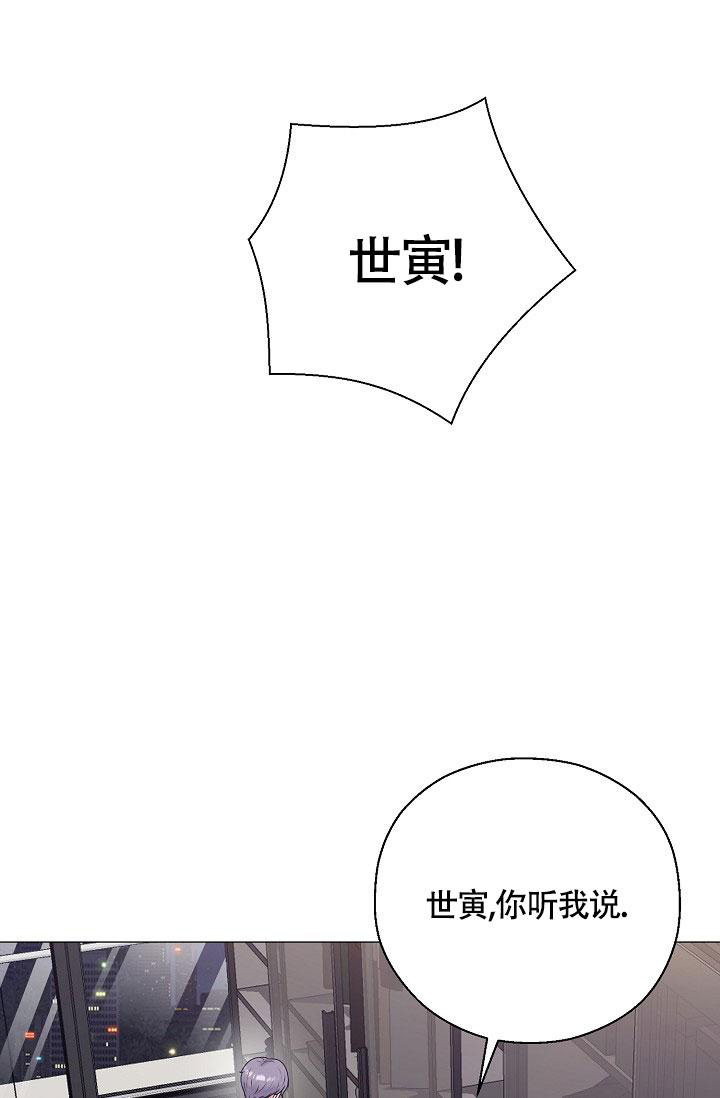 《哥哥的前辈》漫画最新章节第43话免费下拉式在线观看章节第【5】张图片