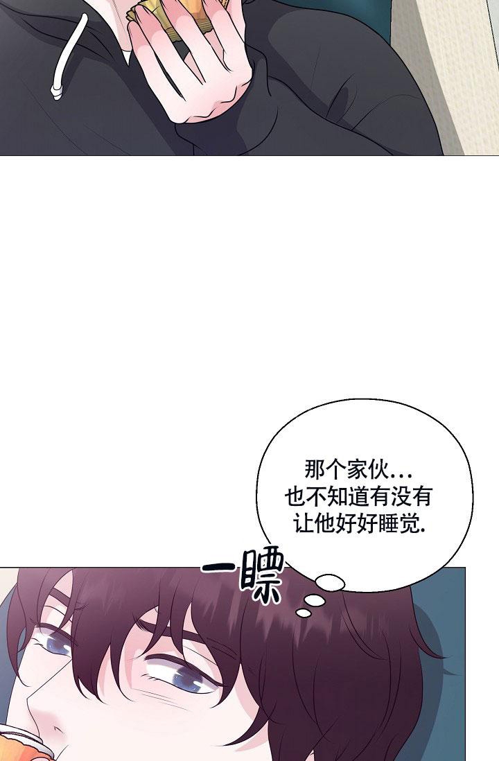 《哥哥的前辈》漫画最新章节第10话免费下拉式在线观看章节第【14】张图片