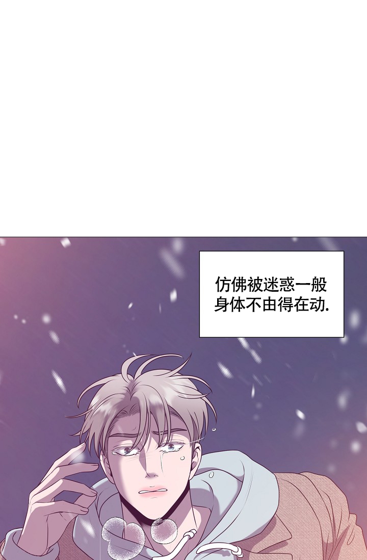 《哥哥的前辈》漫画最新章节第1话免费下拉式在线观看章节第【60】张图片