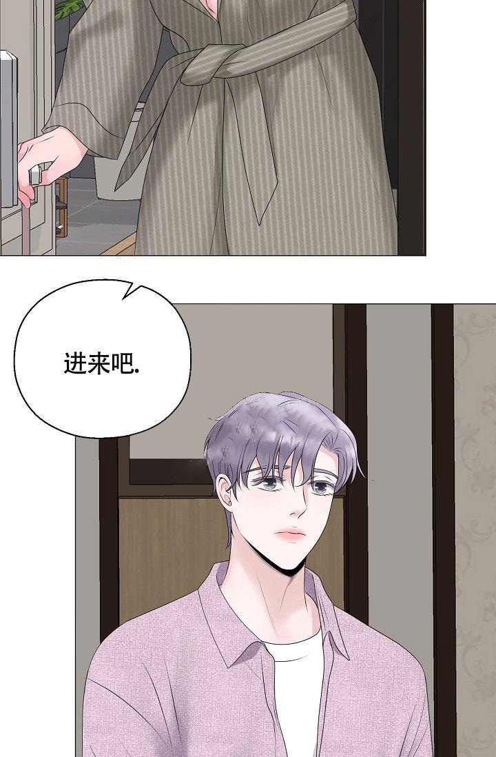 《哥哥的前辈》漫画最新章节第25话免费下拉式在线观看章节第【24】张图片