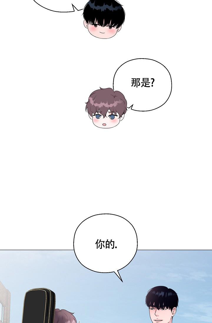 《哥哥的前辈》漫画最新章节第37话免费下拉式在线观看章节第【32】张图片