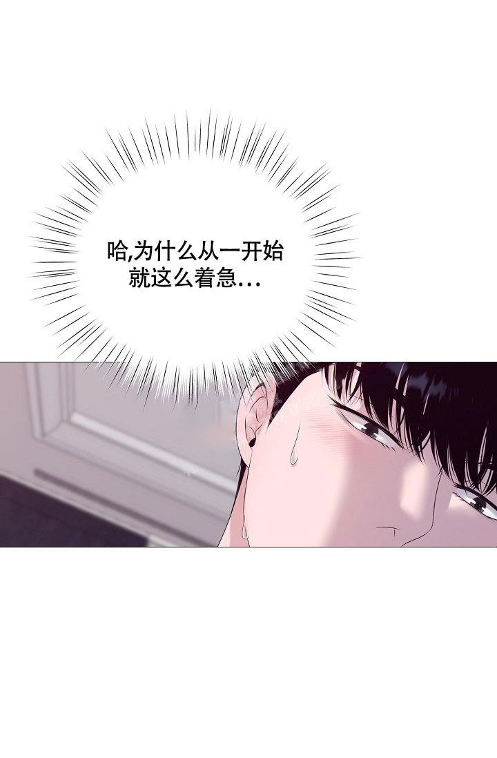 《哥哥的前辈》漫画最新章节第7话免费下拉式在线观看章节第【26】张图片