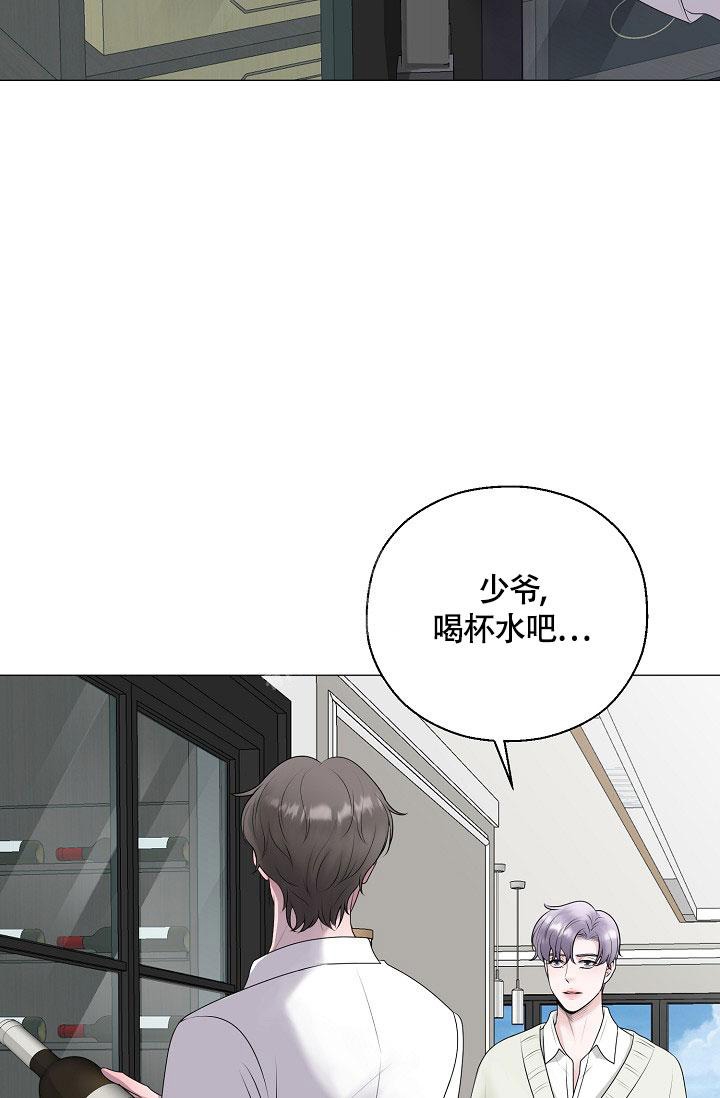 《哥哥的前辈》漫画最新章节第30话免费下拉式在线观看章节第【32】张图片