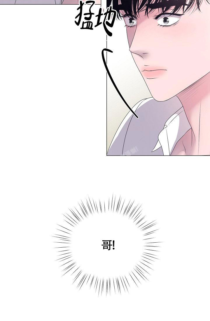 《哥哥的前辈》漫画最新章节第43话免费下拉式在线观看章节第【82】张图片