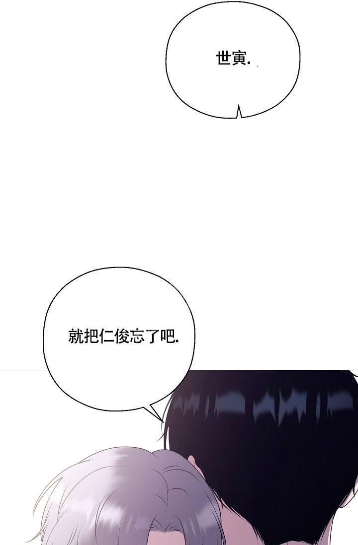 《哥哥的前辈》漫画最新章节第4话免费下拉式在线观看章节第【22】张图片