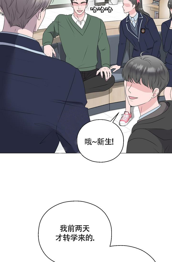 《哥哥的前辈》漫画最新章节第14话免费下拉式在线观看章节第【49】张图片