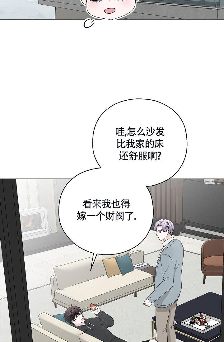 《哥哥的前辈》漫画最新章节第10话免费下拉式在线观看章节第【9】张图片