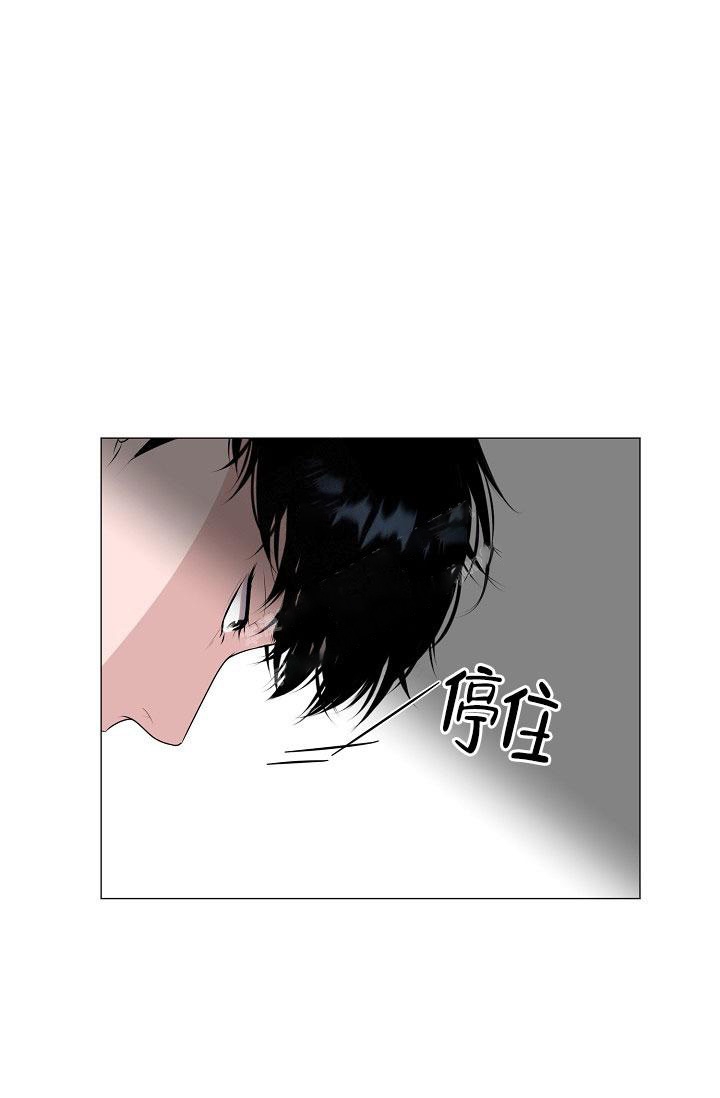 《哥哥的前辈》漫画最新章节第5话免费下拉式在线观看章节第【30】张图片