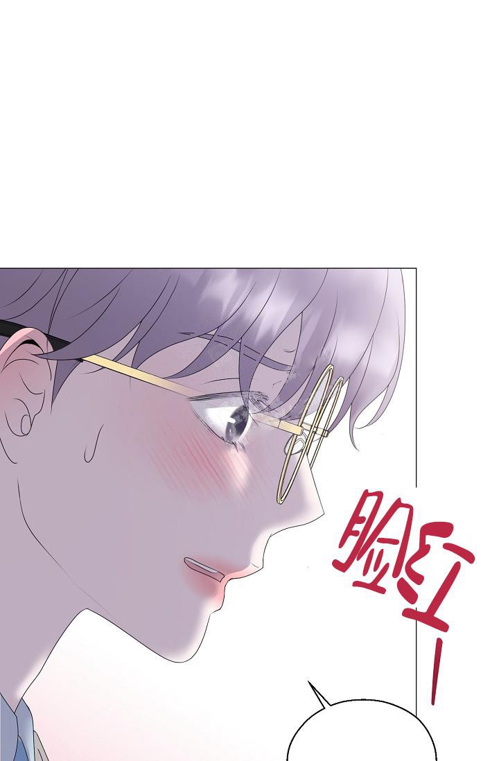 《哥哥的前辈》漫画最新章节第16话免费下拉式在线观看章节第【7】张图片