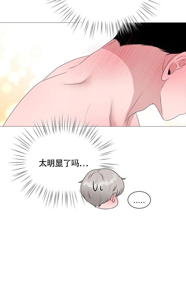 《哥哥的前辈》漫画最新章节第7话免费下拉式在线观看章节第【12】张图片