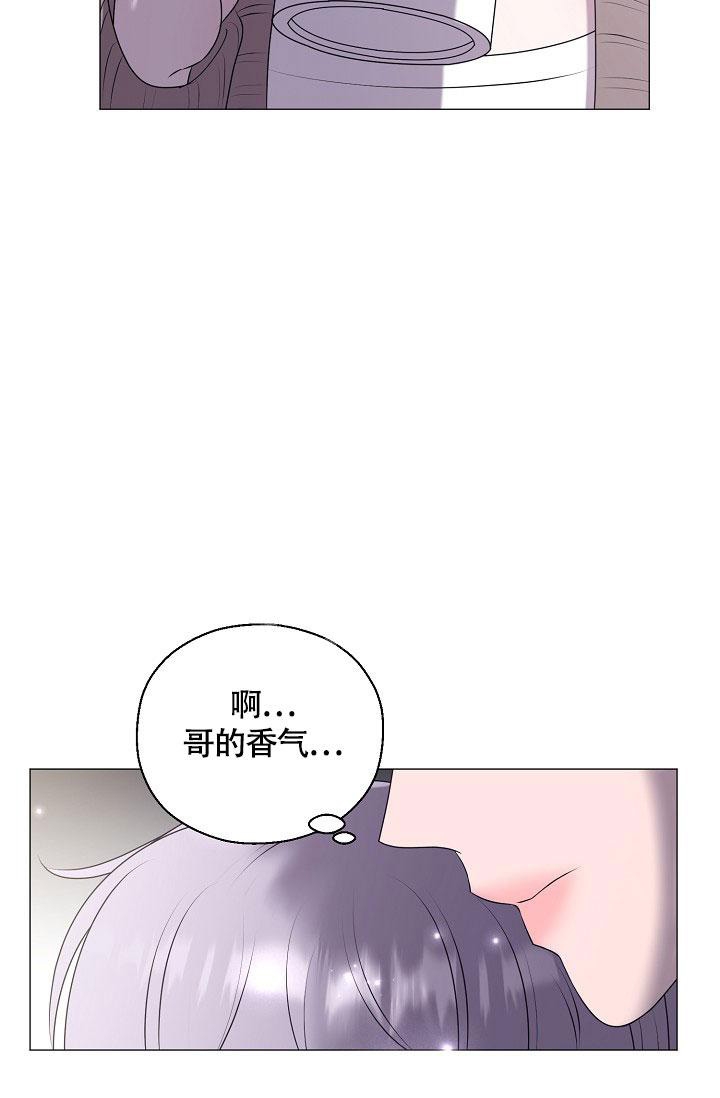 《哥哥的前辈》漫画最新章节第5话免费下拉式在线观看章节第【15】张图片