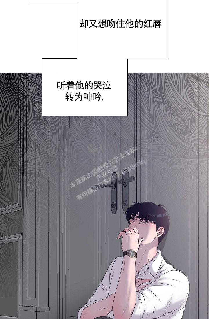 《哥哥的前辈》漫画最新章节第43话免费下拉式在线观看章节第【72】张图片