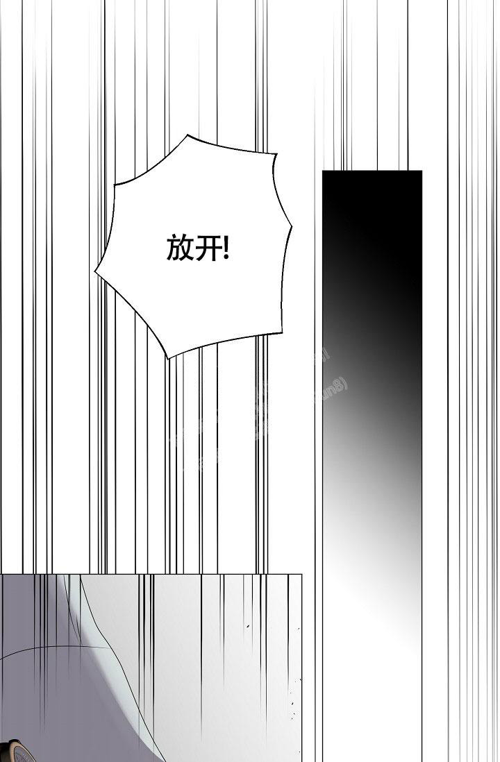 《哥哥的前辈》漫画最新章节第43话免费下拉式在线观看章节第【50】张图片