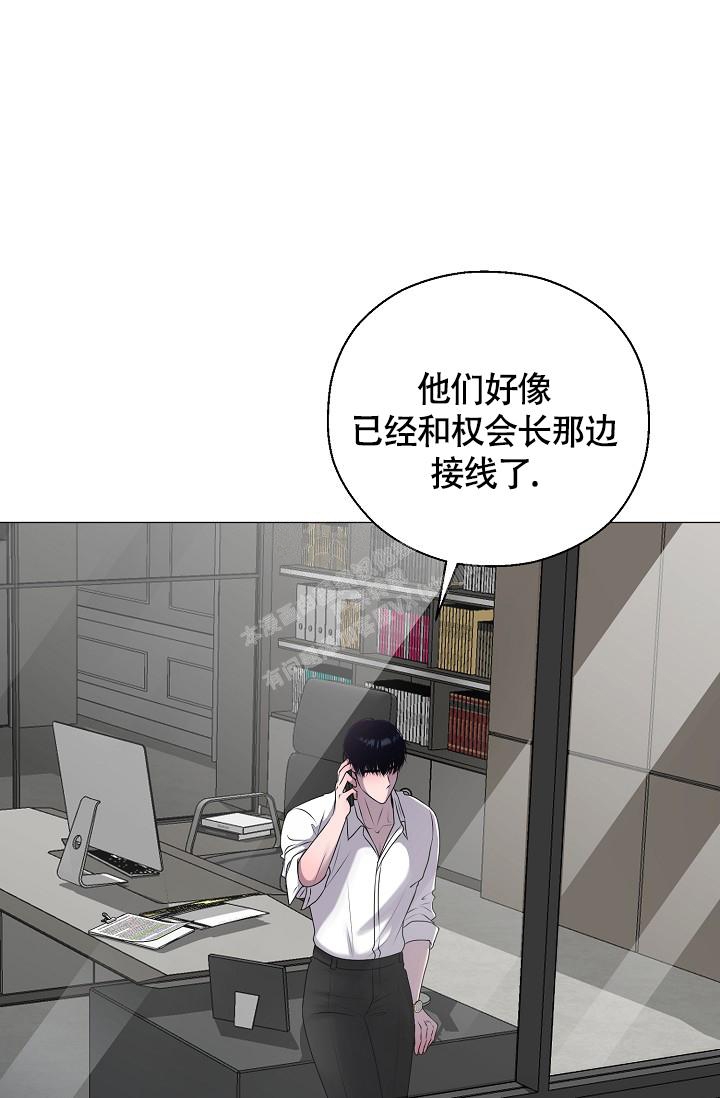 《哥哥的前辈》漫画最新章节第42话免费下拉式在线观看章节第【41】张图片