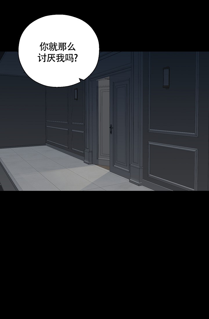 《哥哥的前辈》漫画最新章节第1话免费下拉式在线观看章节第【3】张图片