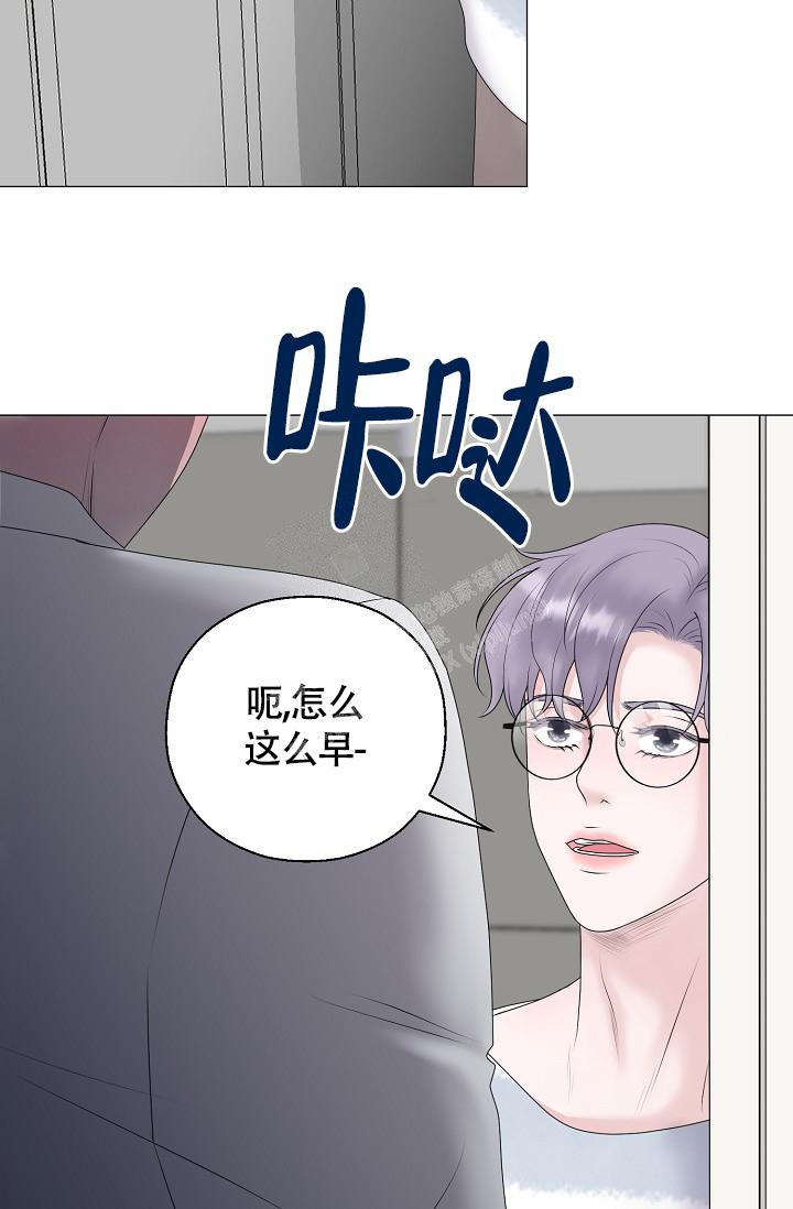 《哥哥的前辈》漫画最新章节第39话免费下拉式在线观看章节第【6】张图片