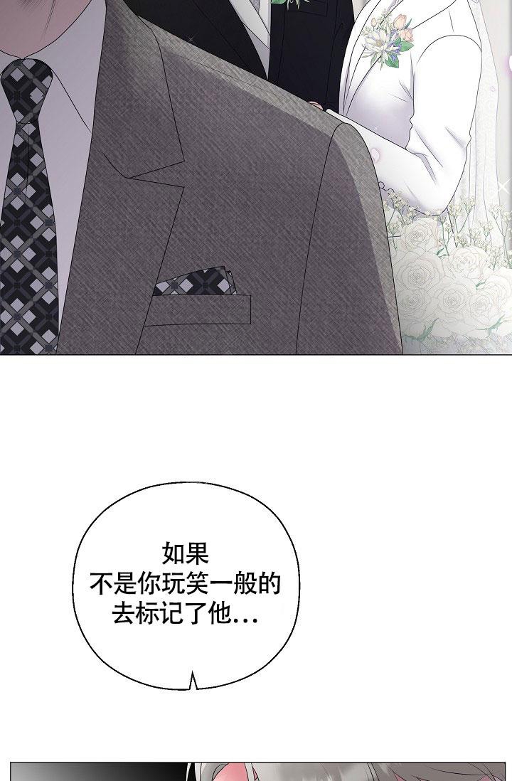 《哥哥的前辈》漫画最新章节第27话免费下拉式在线观看章节第【38】张图片