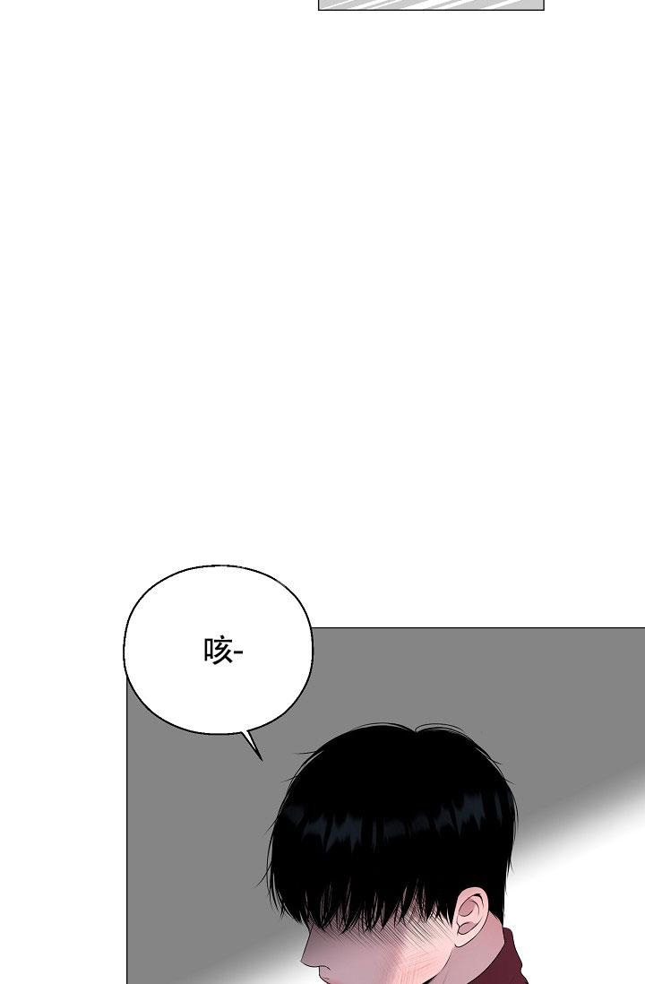《哥哥的前辈》漫画最新章节第24话免费下拉式在线观看章节第【33】张图片