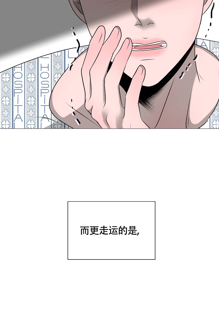 《哥哥的前辈》漫画最新章节第2话免费下拉式在线观看章节第【36】张图片