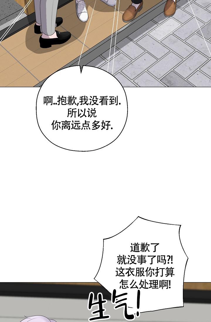 《哥哥的前辈》漫画最新章节第36话免费下拉式在线观看章节第【27】张图片