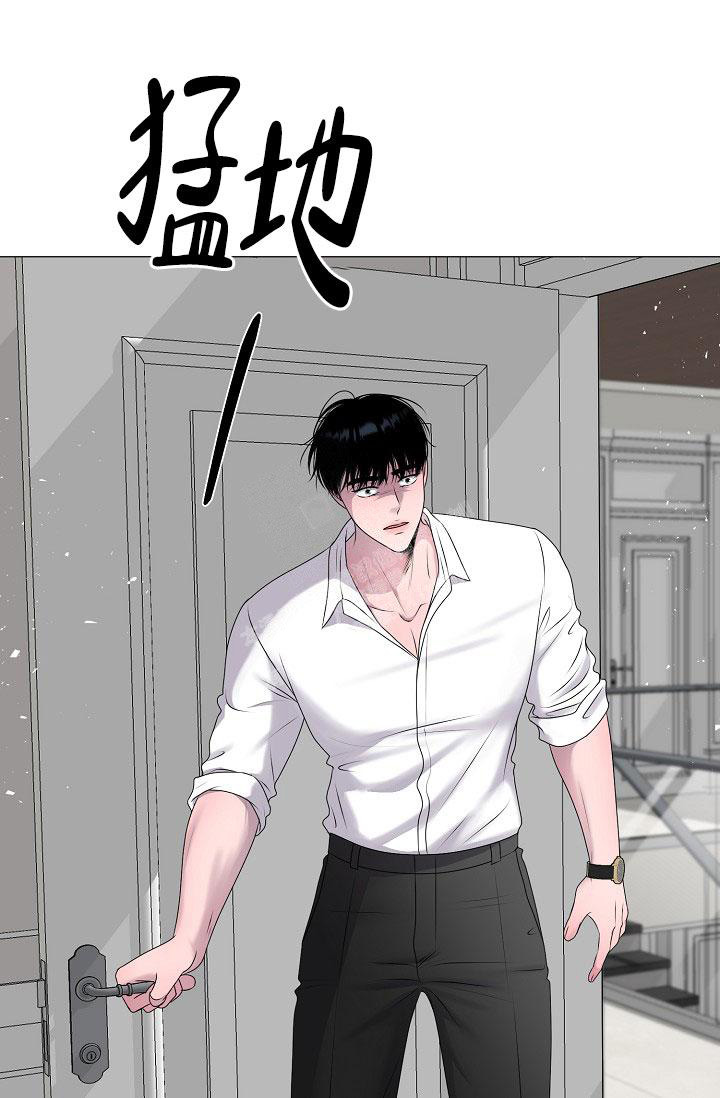 《哥哥的前辈》漫画最新章节第43话免费下拉式在线观看章节第【83】张图片