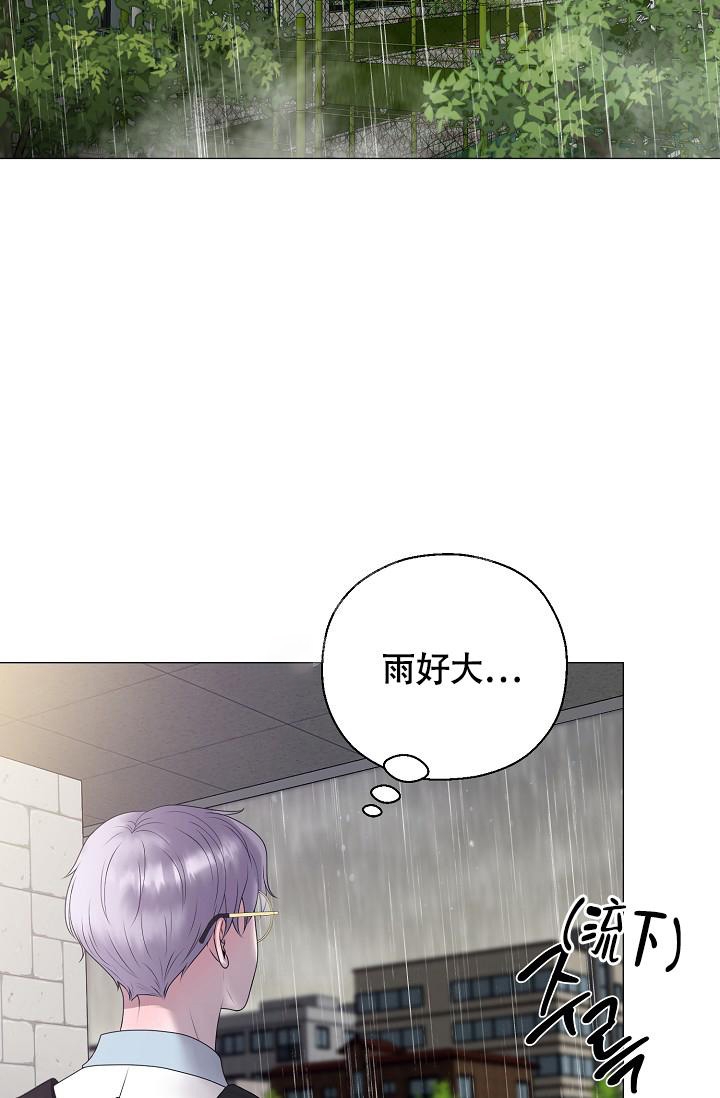 《哥哥的前辈》漫画最新章节第16话免费下拉式在线观看章节第【16】张图片