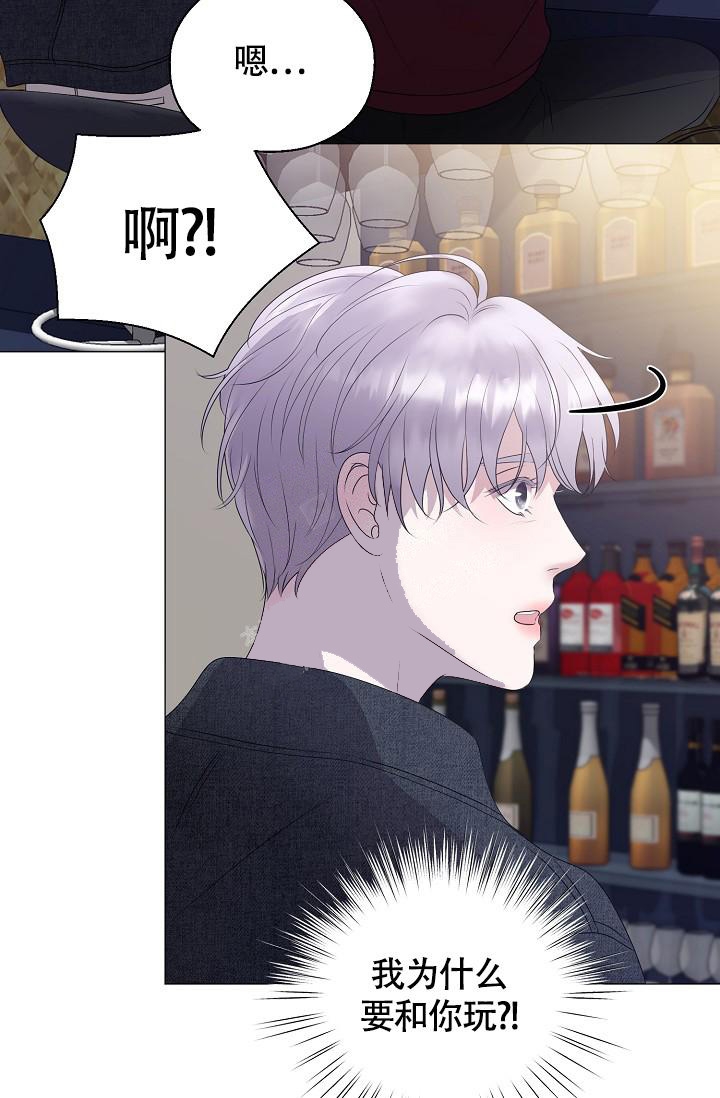 《哥哥的前辈》漫画最新章节第21话免费下拉式在线观看章节第【2】张图片