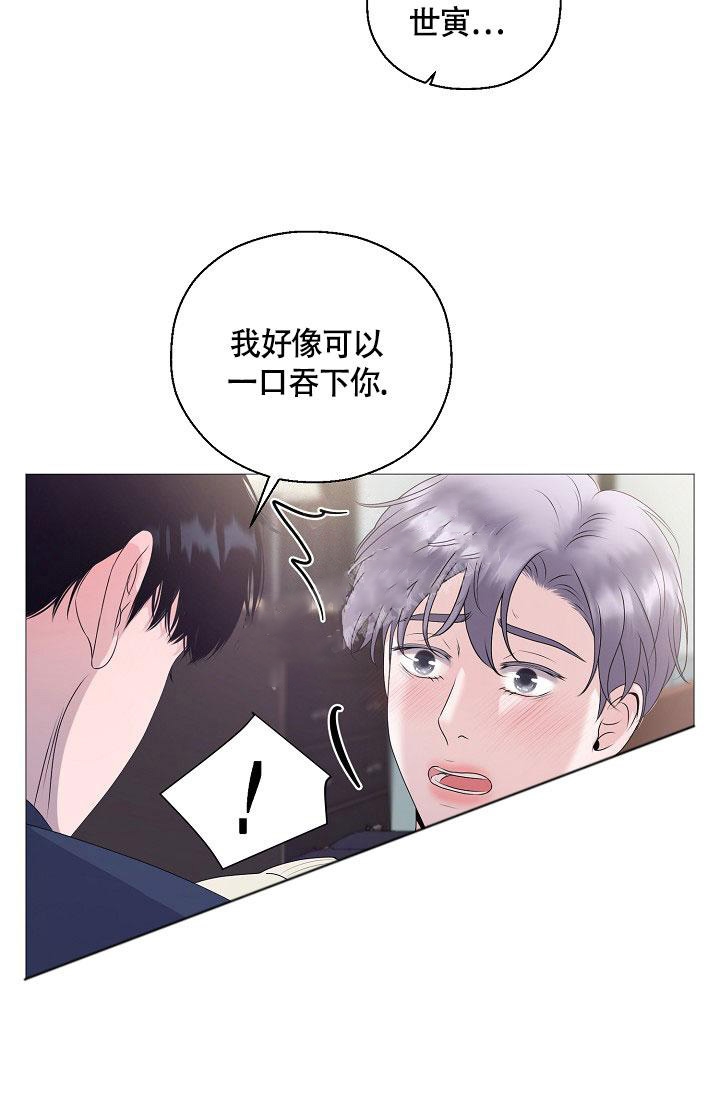 《哥哥的前辈》漫画最新章节第9话免费下拉式在线观看章节第【55】张图片