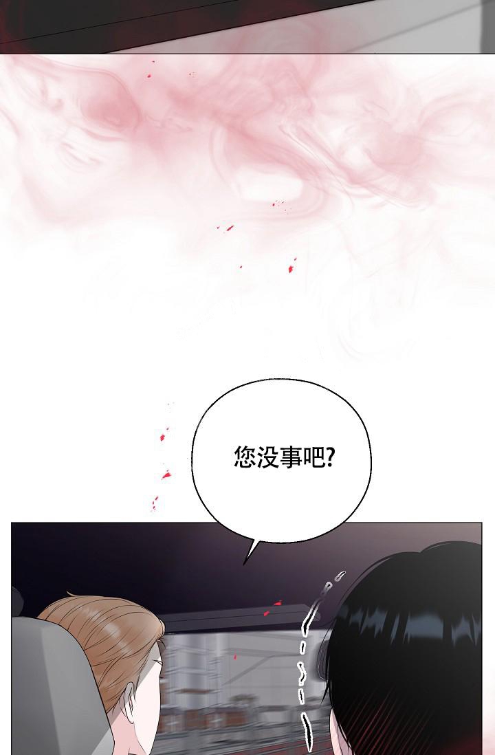 《哥哥的前辈》漫画最新章节第38话免费下拉式在线观看章节第【37】张图片