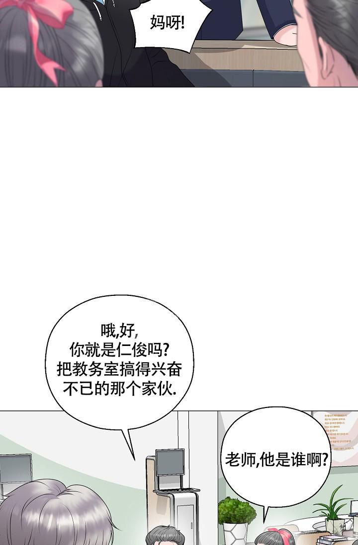 《哥哥的前辈》漫画最新章节第14话免费下拉式在线观看章节第【48】张图片