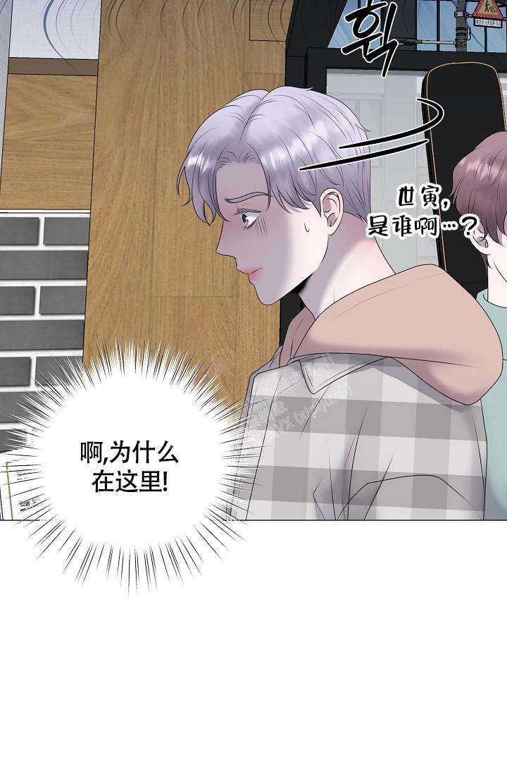 《哥哥的前辈》漫画最新章节第36话免费下拉式在线观看章节第【6】张图片