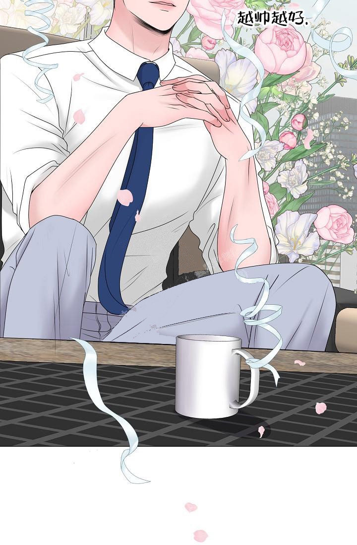《哥哥的前辈》漫画最新章节第20话免费下拉式在线观看章节第【10】张图片