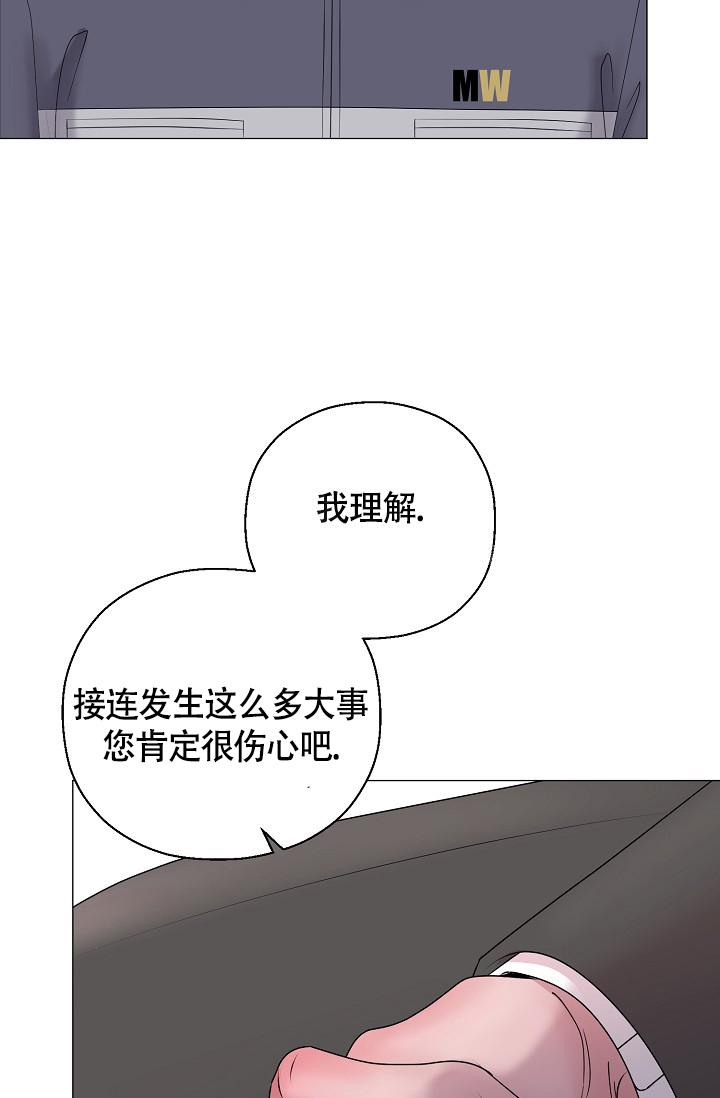 《哥哥的前辈》漫画最新章节第37话免费下拉式在线观看章节第【40】张图片