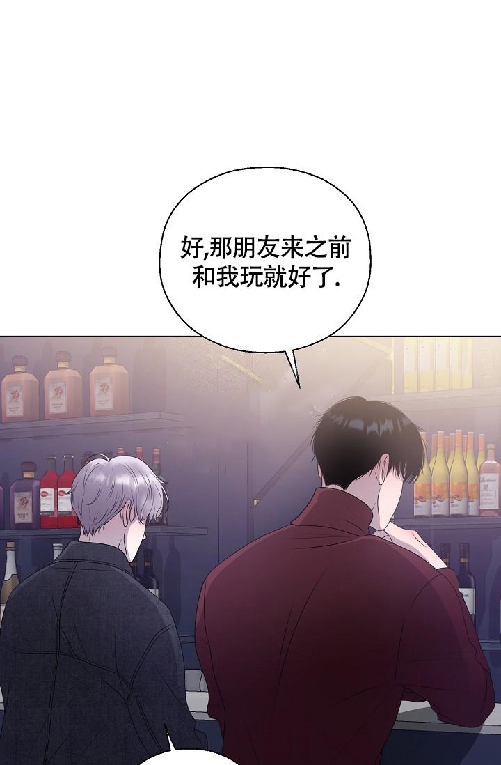 《哥哥的前辈》漫画最新章节第21话免费下拉式在线观看章节第【1】张图片