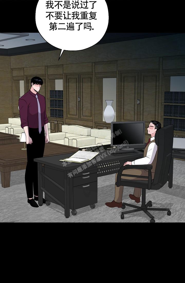 《哥哥的前辈》漫画最新章节第38话免费下拉式在线观看章节第【5】张图片