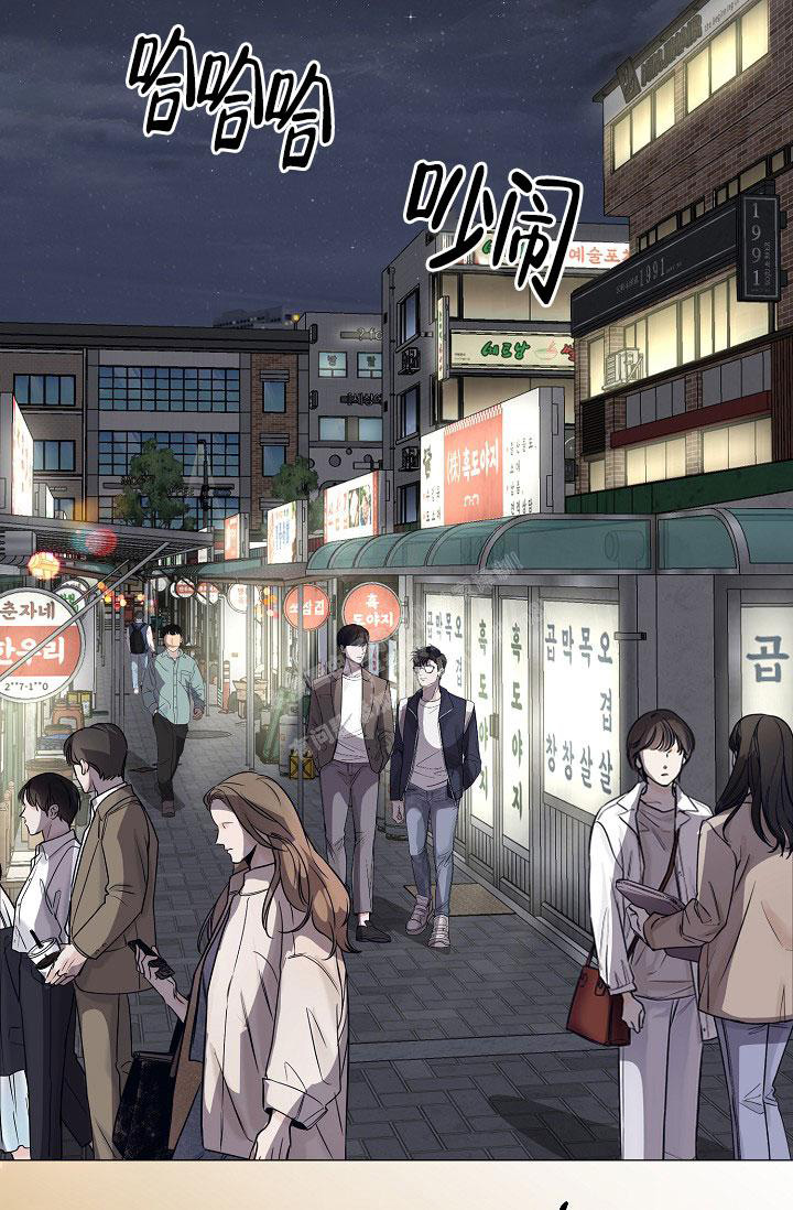 《哥哥的前辈》漫画最新章节第44话免费下拉式在线观看章节第【14】张图片