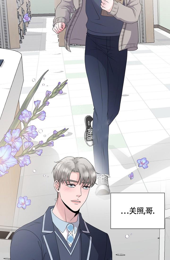 《哥哥的前辈》漫画最新章节第14话免费下拉式在线观看章节第【54】张图片